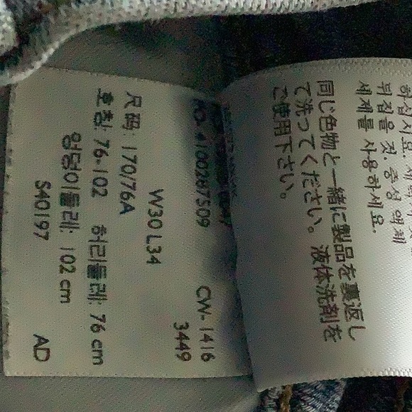 Levi Jeans 311 Shaping Skinny - Picture 4 of 6